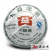 2011年大益甲级青沱 103批 生茶 100克