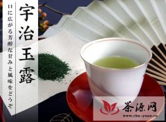 宇治茶、狭山茶、静冈茶为日本三大名茶