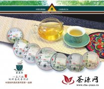 茶莫停2014年七寨之美准备上市