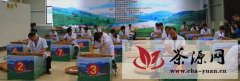 2014贵州省手工制茶技能大赛在贵定落幕