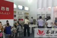 2014沈阳市民最喜爱十大茶品牌评选揭晓