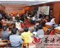 “富贵花开 马到成功”品茶会在中国茶宫成功举办