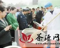 “第三届文新春茶节”在郑州开幕