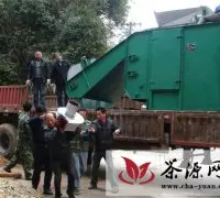 休宁汪村备战春茶生产