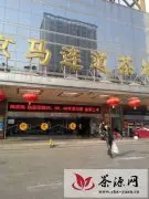 北京茶叶一条街期待提升文化内涵
