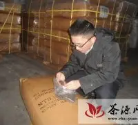 中国首次从进口红茶中检出农药滴滴涕超标