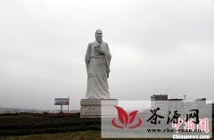 “茶圣”陆羽雕像落户江西遂川县