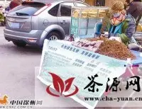 徐州街头“神茶”止咳三分钟见效效果好？