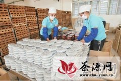 云南省2013年茶叶出口稳步增长