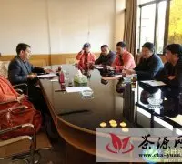 中日韩经济发展协会茶文化专业委员会调研普洱茶产业