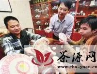 天津市首个老茶交流平台正式亮相