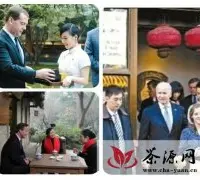 2013年英俄美三国领导人的中国好茶缘