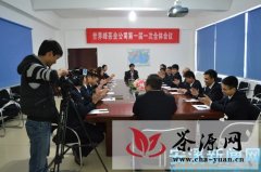 《八闽新风采》专访安溪茶企世界峰