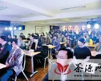 福鼎市举行白茶技术创新研讨会