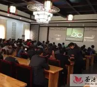全国园艺作物(茶叶)标准园创建培训会在蒲江县召开