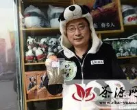 “熊猫茶”创始人将副茶变废为宝获专利