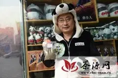 “熊猫茶”创始人将副茶变废为宝获专利