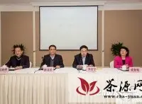 2013中国·咸阳茯茶产业发展峰会今天开幕