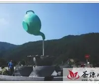 云和石塘镇西滩头村茶文化雕塑