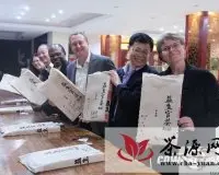 星巴克全球研发高级副总裁率团访问泾渭茯茶