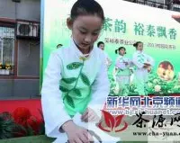 北京东城区雍和宫小学举办“校园花茶节”