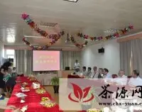 总社杭州茶叶研究院举办离退休职工重阳节茶会