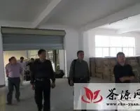 安徽省农委特产处来岳调研茶叶生产