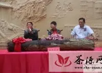 上海秋萍茶宴推出大健康大文化活动