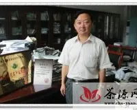 王云喜获“中国茉莉花茶产业杰出贡献奖”