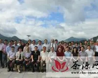 两岸茶产业发展接轨研讨会在漳平永福召开
