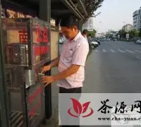 桐乡公益茶摊：服务员抢着换茶水
