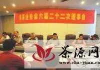 武义县茶业协会六届二十二次理事会召开