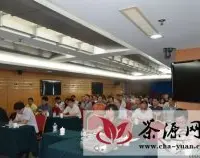 总社杭州茶叶研究院与浙茶集团进行座谈交流