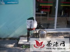 福州：女店主推免费凉茶供行人饮用