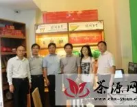 沅陵县有机茶叶借力新华特产打开北京市场