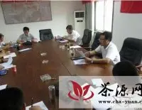 岳西县农委召开茶产业发展座谈会