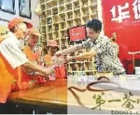 郑州国香茶城设立环卫工人爱心饮水点