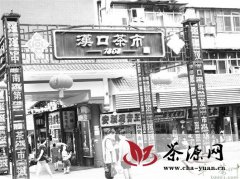 “中南第一茶市”复制昔日汉口茶叶巷
