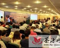 北京市农委支持金寨县发展框架协议签约仪式暨六安名优茶供需洽谈