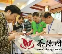 第十三届中国(海西)安溪铁观音茶王赛20日决赛
