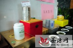 青岛十大名茶出炉 每斤售价高达三万八