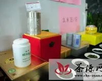 青岛十大名茶出炉 每斤售价高达三万八