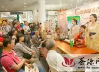 午子绿茶茶艺表演队助阵中华茶友集结号启航