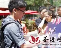 北京798藏茶义卖为雅安灾区筹善款