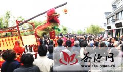 第十二届中国茶圣节暨两岸茶业发展论坛昨开幕