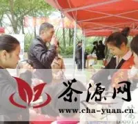 台州市举行“2013全民饮茶日”活动