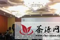 2013北京春茶节安徽名茶斗茶大赛召开新闻发布会