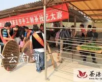 第五届勐海“茶王节”斗茶大赛开赛