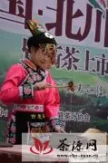 北川县打造高山生态羌茶文化品牌
