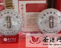 七彩云南“七彩1889”普洱茶新品品鉴会在东莞举行